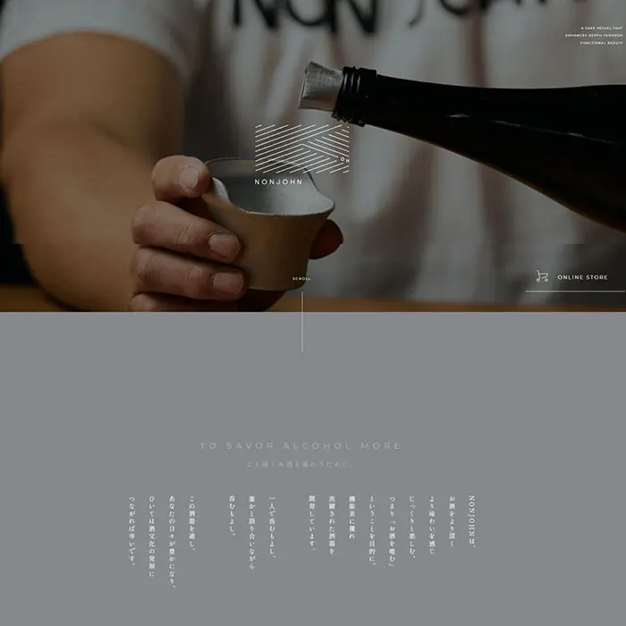 No.003 NONJOHN | Webサイト100選