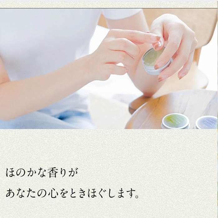 No.18 hiroha - 天然アロマ - マルチバーム・入浴剤