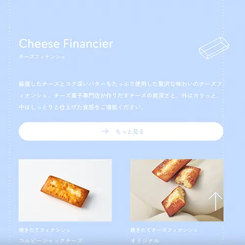 No.24 BAKE INC. - しあわせに、BAKEる。