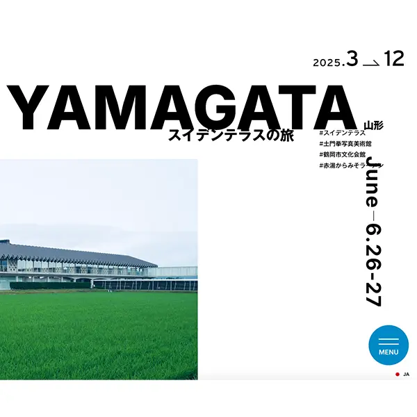 No.31 旅と仕事と
