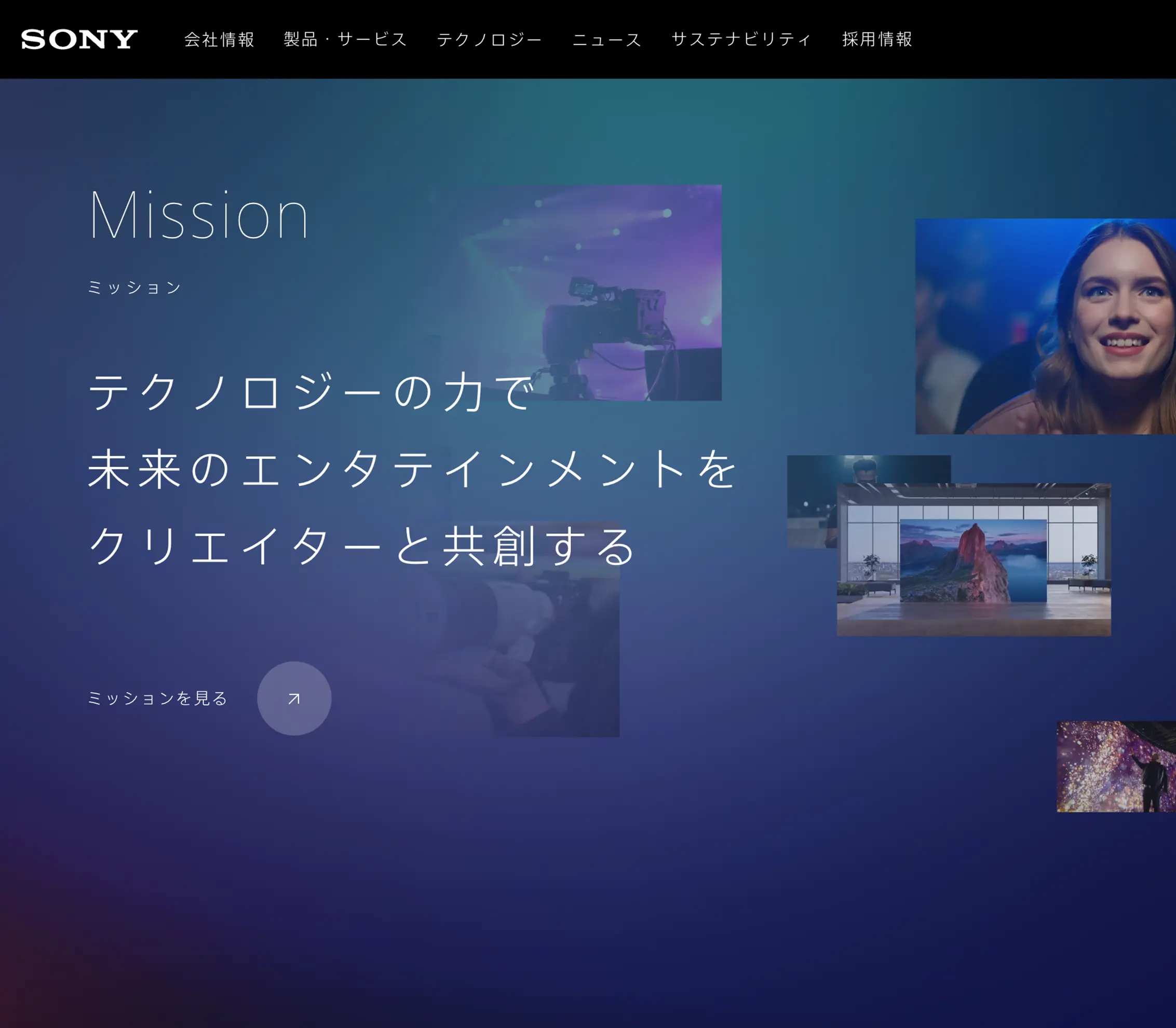 No.30 ソニー株式会社