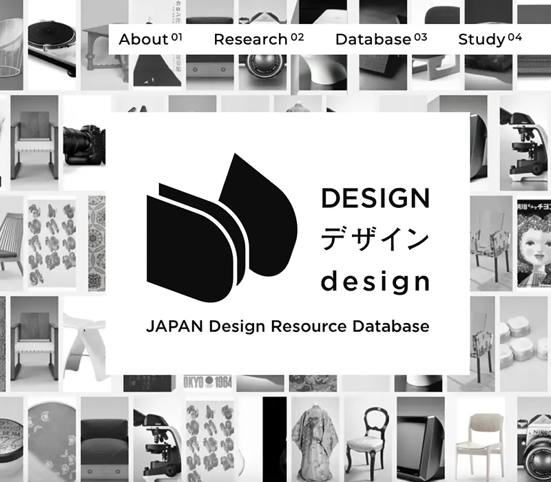No.42 JAPAN Design Resource Database